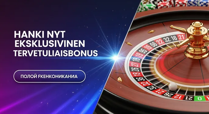Skyrollcasino